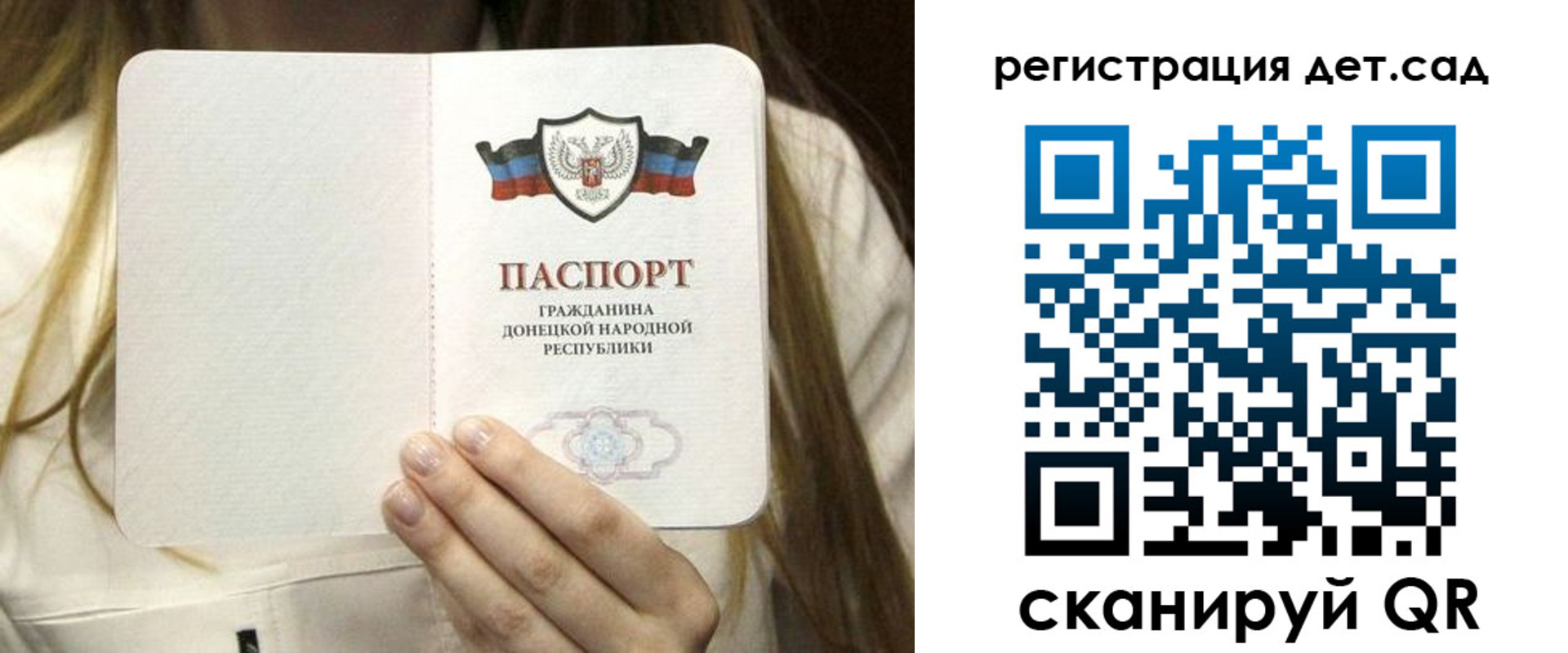 временная регистрация надежно в Каспийске