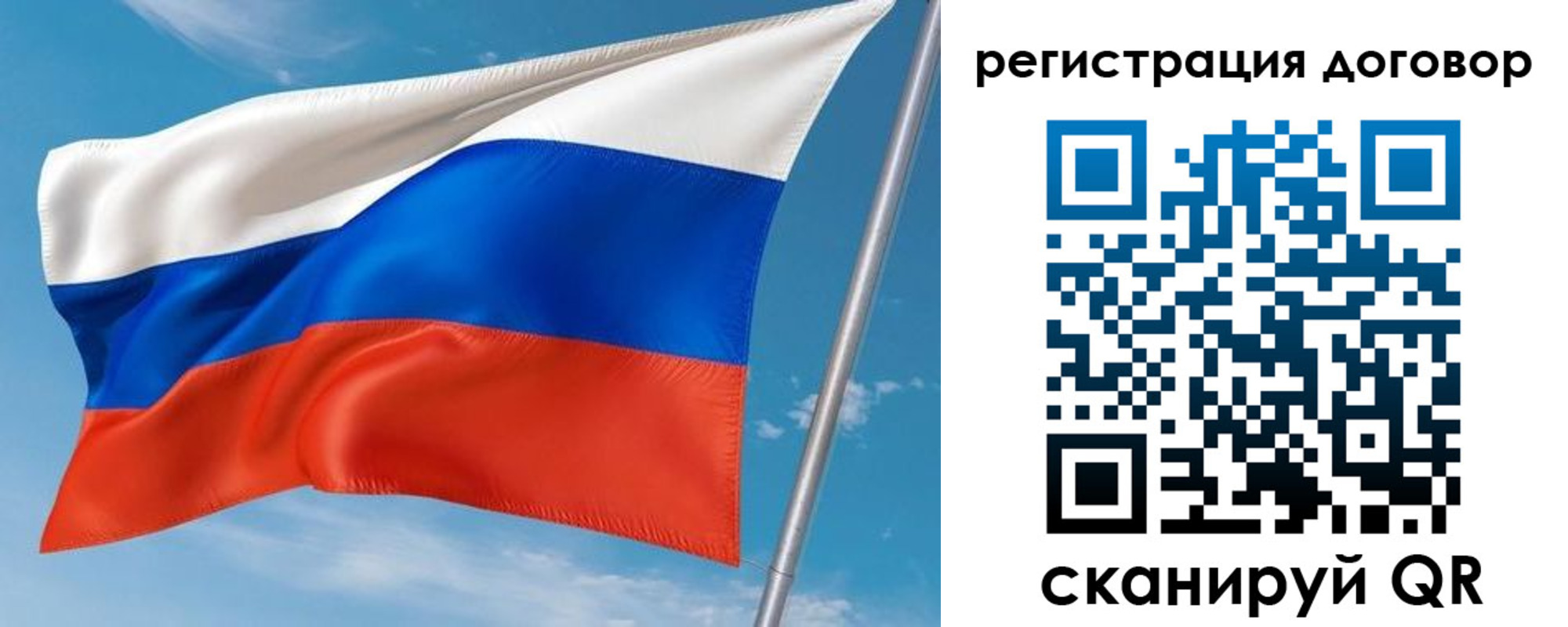 временная прописка в Каспийске