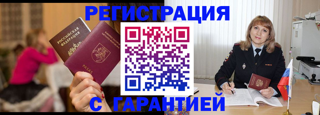 пропишу в квартире в Каспийске