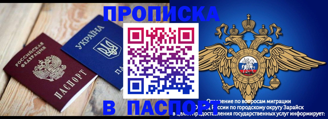 временная регистрация надежно в Каспийске