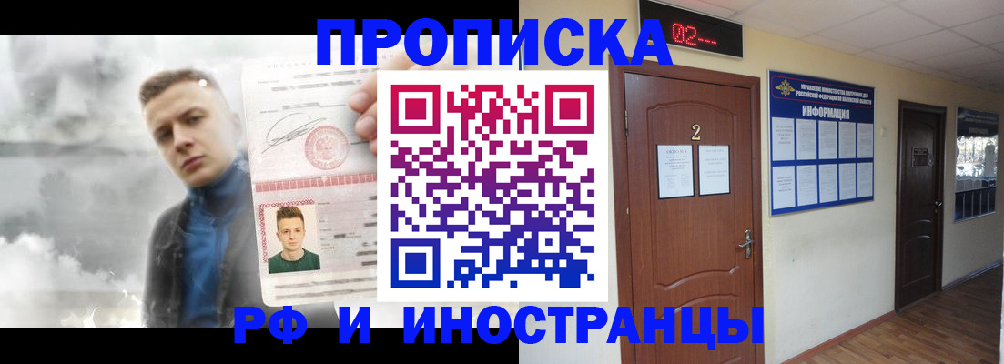 временная регистрация адрес в Каспийске